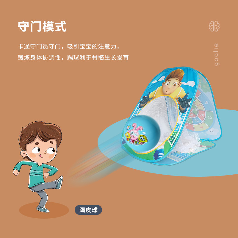 儿童幼儿园户外玩具投掷三合一沙包 庆福昌玩具感统训练器材/教学设备