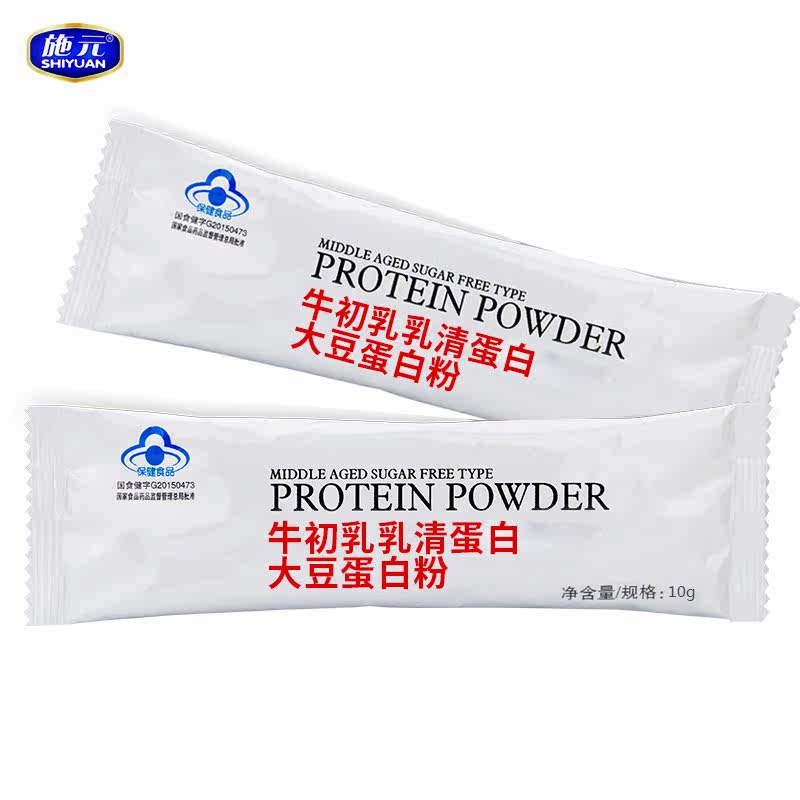 施元牛初乳乳清蛋白大豆蓝帽蛋白粉 草珊瑚保健品大豆分离蛋白/混合蛋白