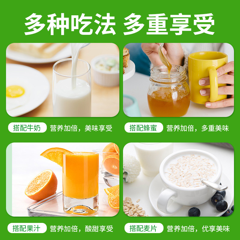  草珊瑚保健品大豆分离蛋白/混合蛋白