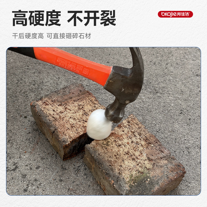 门框与墙缝隙填充墙面开裂填缝填补胶门窗墙体裂缝修补神器填充泥,淘宝优惠券,粉丝福利购,淘宝优惠卷