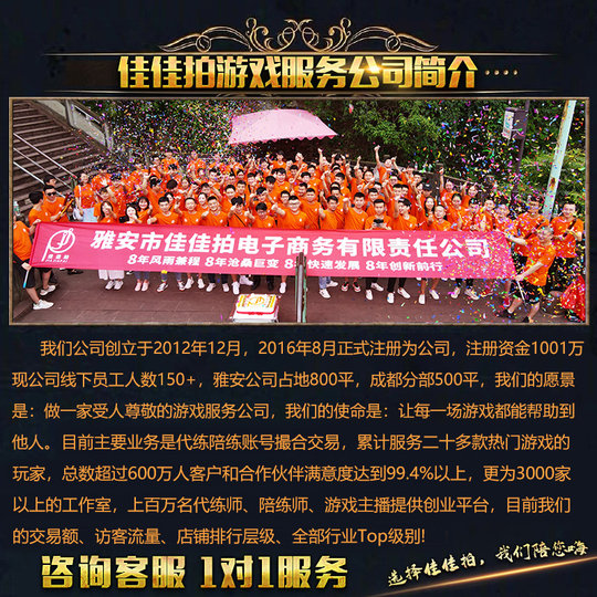 魔兽世界代练正式服代打怀旧服熊猫人大秘境M团本军团再临幻化PVP