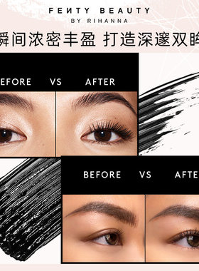 FentyBeauty蕾哈娜丰盈睫毛膏