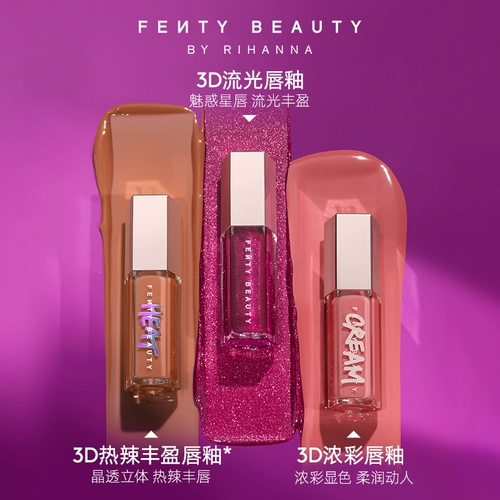 [Официальный подлинный] FentyBeauty Rihanna Star Dust Legion Legion Gip Set Flip Flip Fight Flash Увлажняющая губа