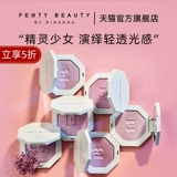 [50 % скидка] Fenty Beauty Rihanna Electric Light Killer 3D Проточный порошковый свет светлый фб