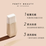[Self -Broadcast Exclusive] FentyBeauty Rihanna Nude Found