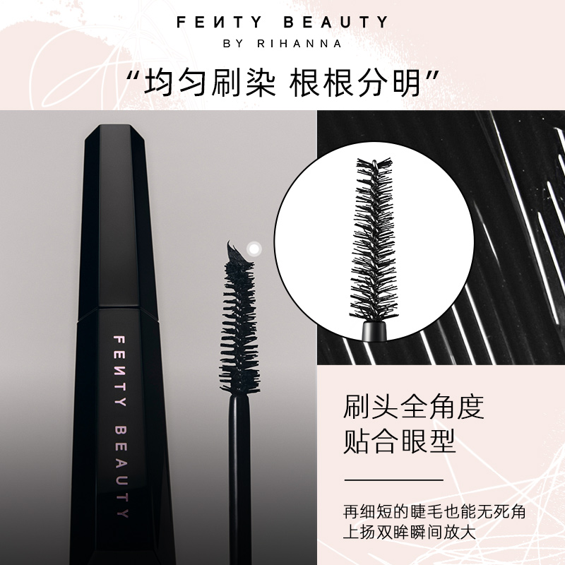 【官方正品】FentyBeauty蕾哈娜浓密丰盈迷你睫毛膏持妆不晕染