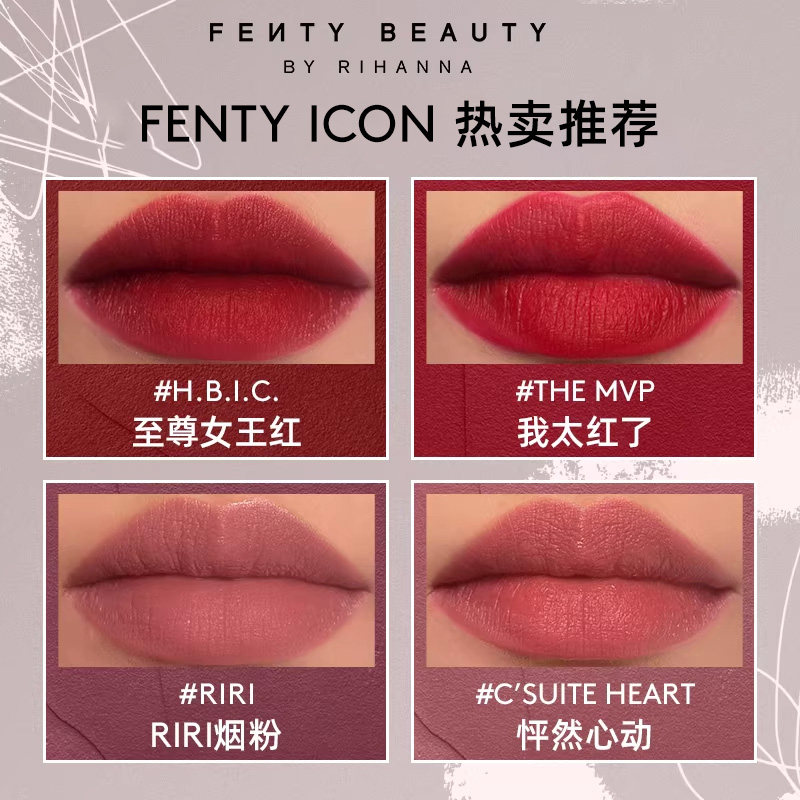 【直播专属】FentyBeauty蕾哈娜ICON唇绒雾面哑光饱和丝绒唇釉
