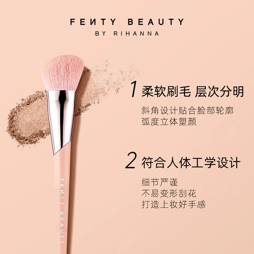 [Подарки на фестиваль Tanabata] FentyBeauty Rihanna Contour Brush 125 Конус ремонт лица мягкая щетка