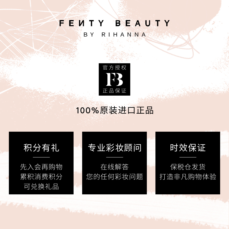 Fenty Beauty海外旗舰店【99抢购】FENTY BEAUTY蕾哈娜光采魔棒滋润唇膏润泽百搭色彩闪耀3