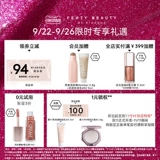 【Фестиваль в середине осени】 FentyBeauty Rihanna Fitting Stick Streaming Lip Gloss Set Shadow Mircor