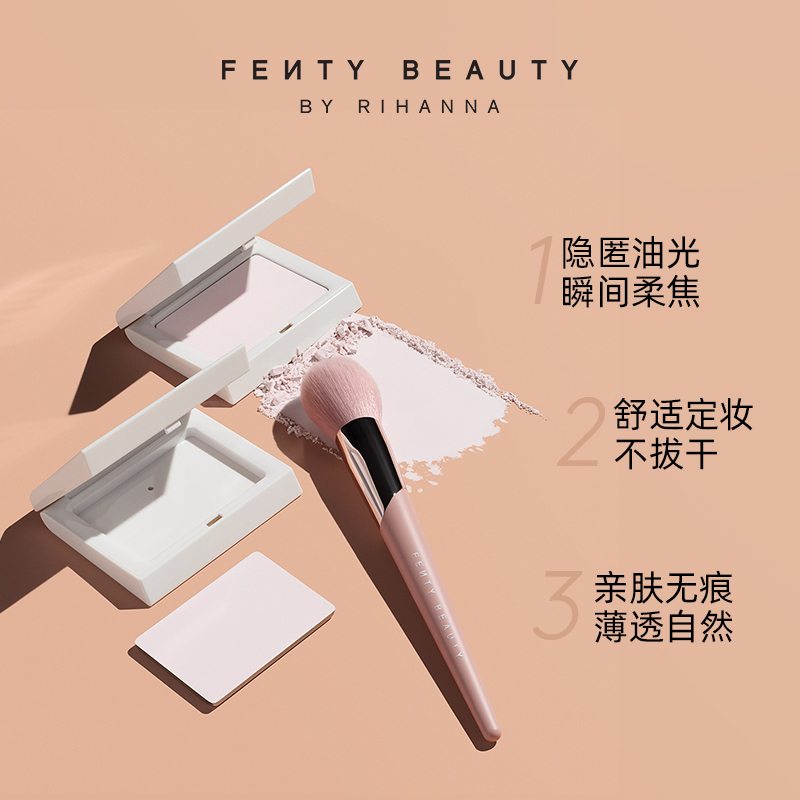 【618抢先加购】 FentyBeauty蕾哈娜隐蜜控油蜜粉2.0定妆粉饼哑光 - 图1