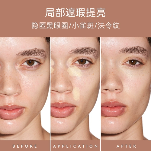 [Десять миллиардов субсидий] FeentyBeauty Rihanna Color Report Stick Concealer покрывает темные круги консилер