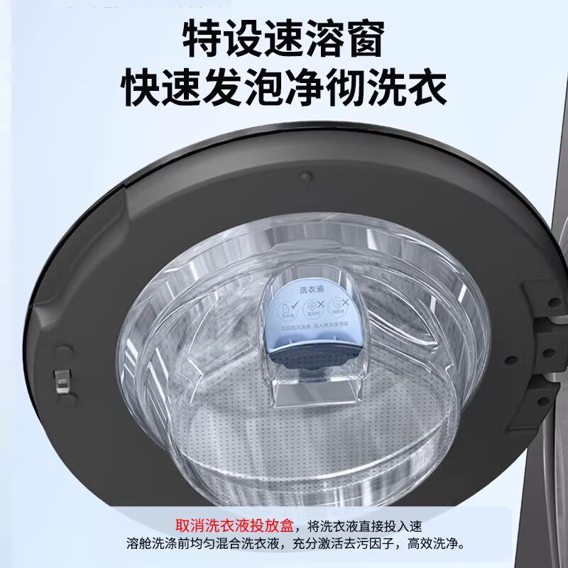 海尔家用全自动滚筒烘干机洗衣机 海尔衣联洗衣机