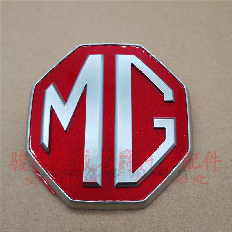 适用于新款名爵MG6Pro前后车标 机盖标引擎盖标 后备箱行李箱车标