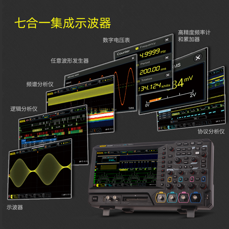 RIGOL普源精电数字示波器100M四通道MSO5104/5204/5354/5074/5072 - 图0