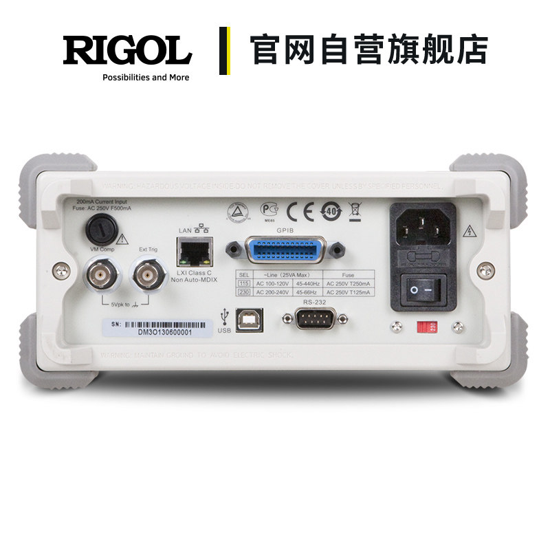 普源rigol五位半台式双数字万用表 普源精电万用表