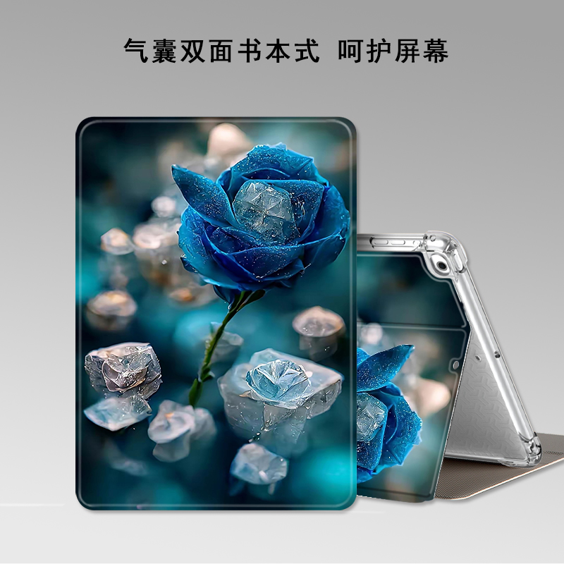 蓝玫瑰适用苹果ipad9.7防摔7/8/9保护套第10代平板壳10.2气囊7/8/9欧美pro11小清新air3女款mini6三折5带笔槽 - 图1