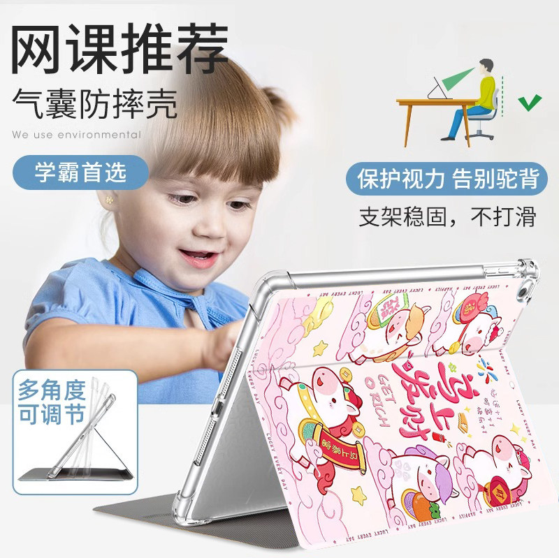 马上发财适用荣耀10v9平板保护壳2026新款x8x9pro保护套GT11.5寸pro12.3新年360°旋转v8v7v6带笔槽9pro12.1,淘宝优惠券,粉丝福利购,淘宝优惠卷