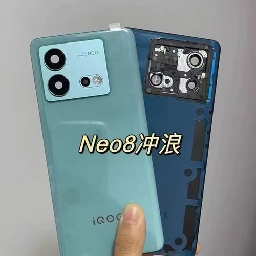 适用于IQOONeo8原装玻璃后盖Neo8Pro手机后壳电池盖外壳中框边框 - 图1