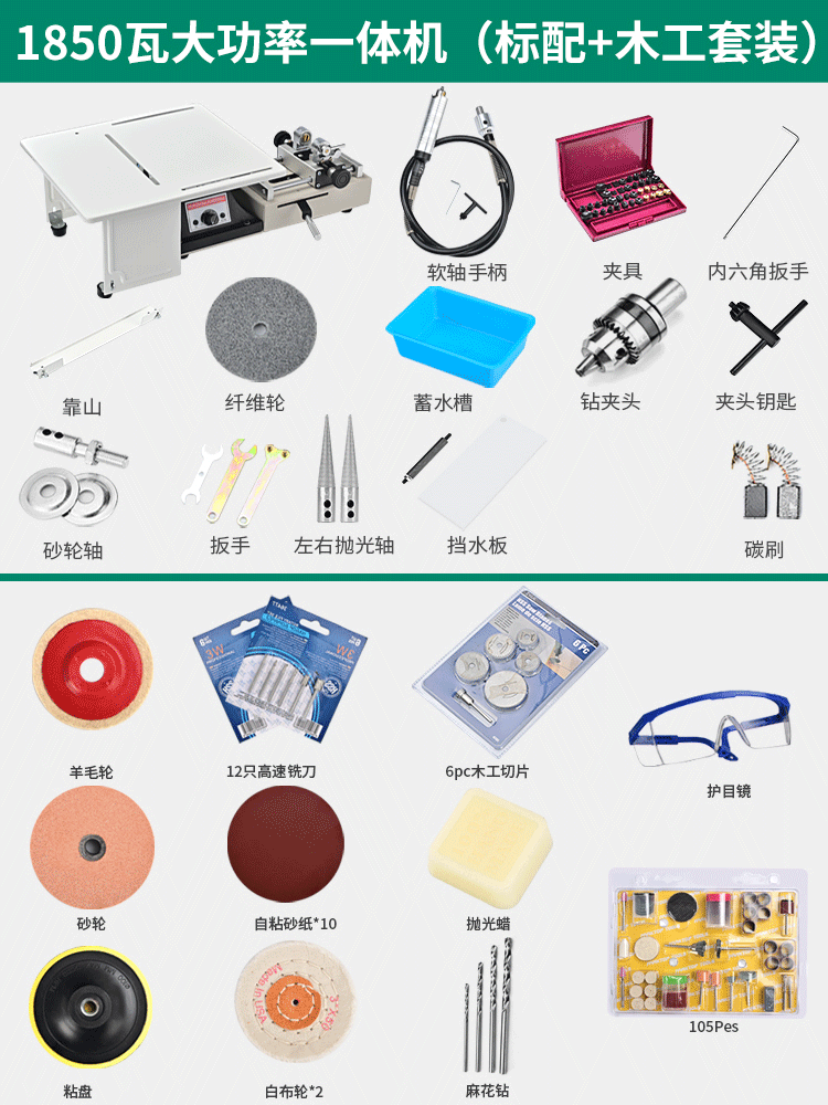 1850W玉石切割打磨一体机小型雕刻机锯翡翠抛光工具多功能台磨机 - 图1