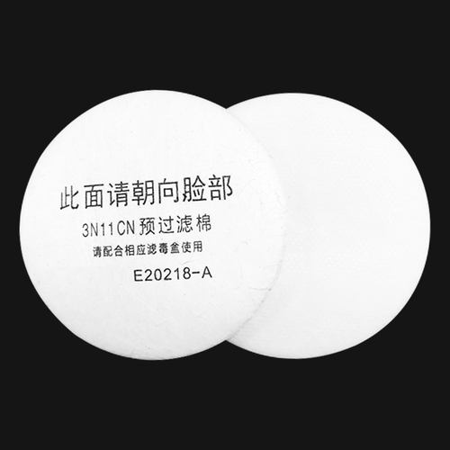 3N11cn过滤棉圆形颗粒物防尘工业粉尘过滤纸配喷漆防毒面具滤芯 - 图2