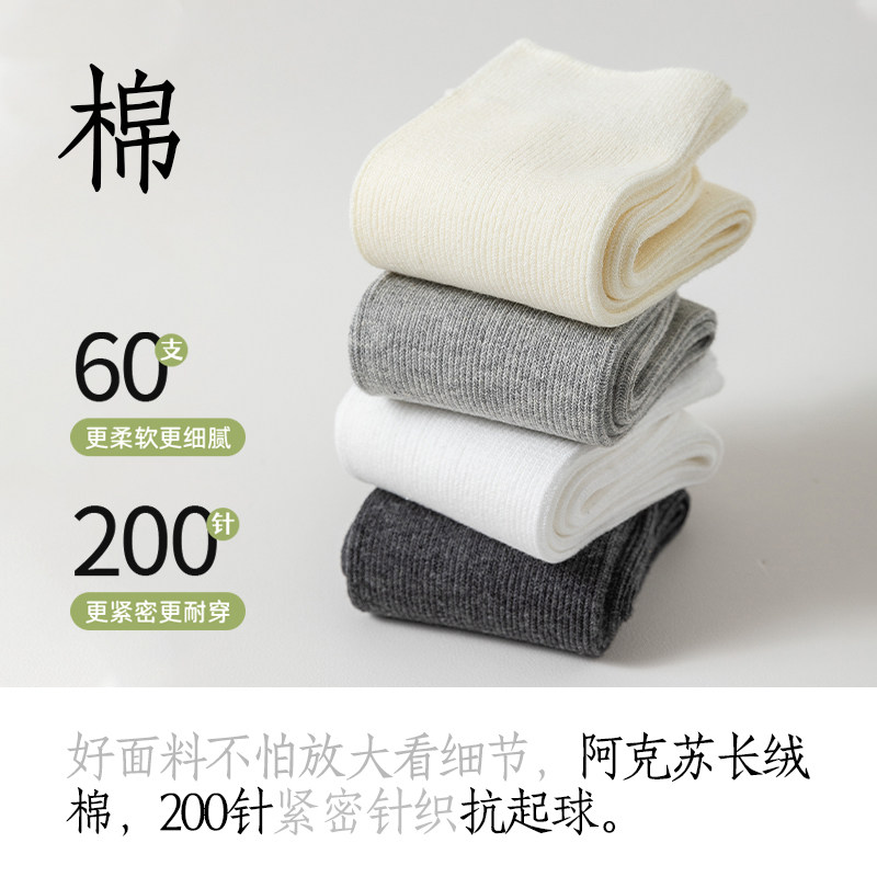 小腿袜子女秋冬季长筒袜纯棉压力显瘦堆堆袜灰色配长靴高筒袜长袜,淘宝优惠券,粉丝福利购,淘宝优惠卷