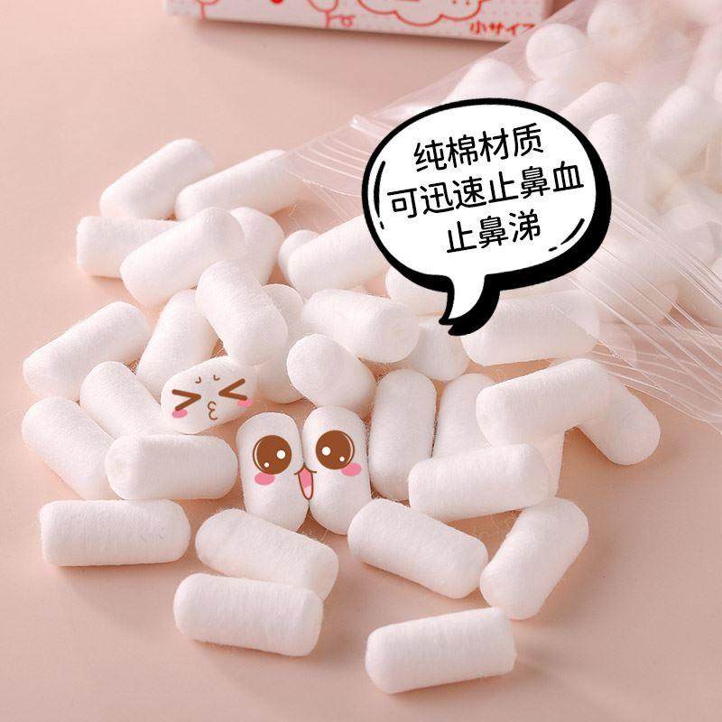 日本快速止鼻血棉止血棒儿童鼻子出血鼻塞流鼻涕小孩大人用