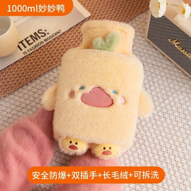 热水袋注水暖肚子暖水袋暖手宝学生敷肚子可爱毛绒卡通可插手布套 - 图3