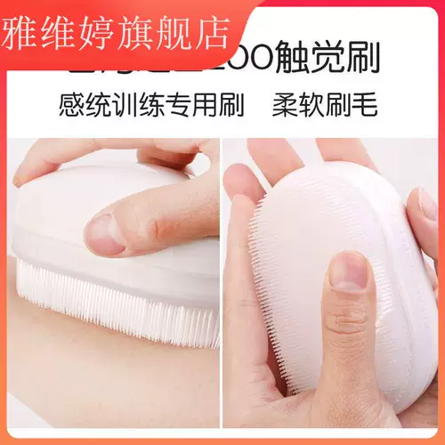 Тайвань обучает детское сенсорное сенсорное инструмент, прикаскивая и нажимает на мяч, играя с детскими материалами в раннем образовании.