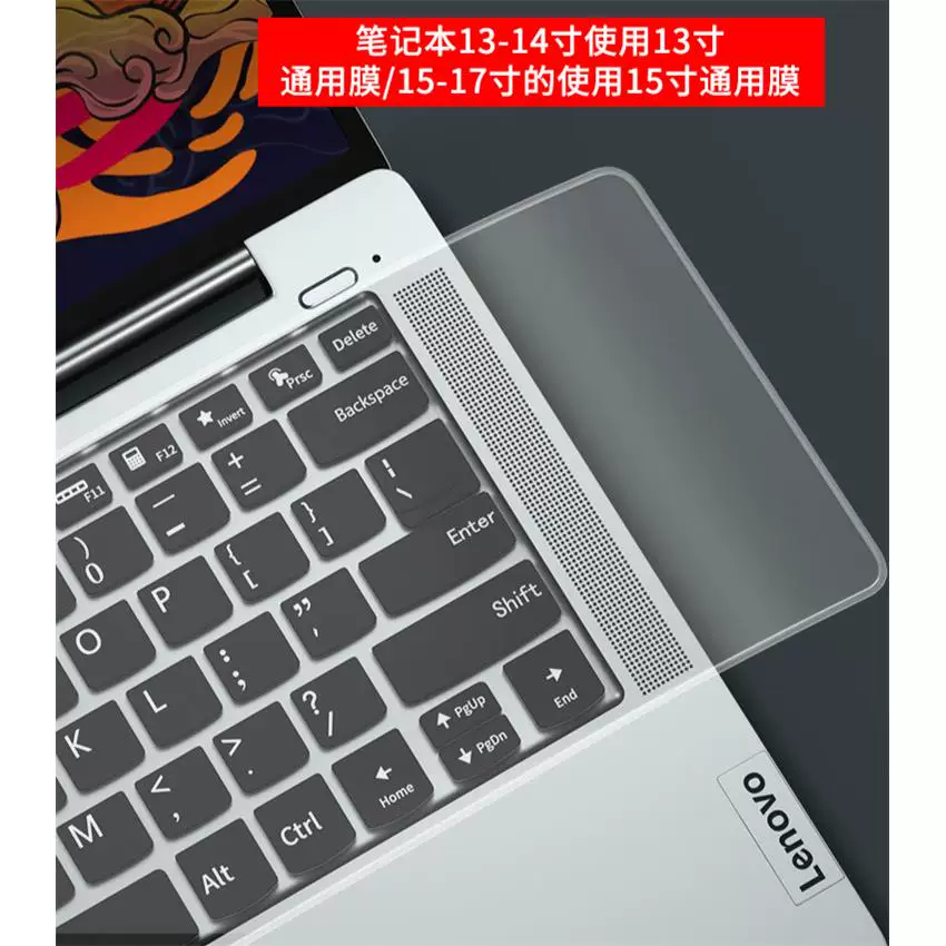 Laptop, silicone keyboard, protective universal dust cover