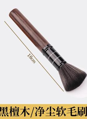 佛像清理工具佛尘扫除尘掸子清洁用品佛具大全清扫观音打扫软毛刷