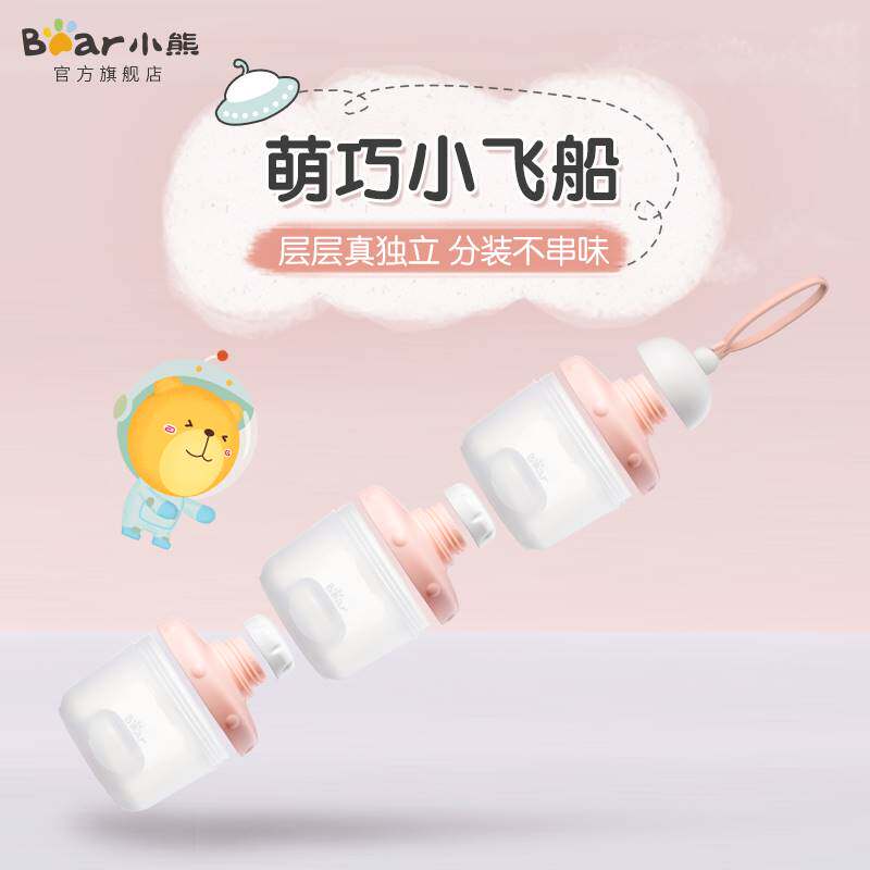  mapusitom密封罐
