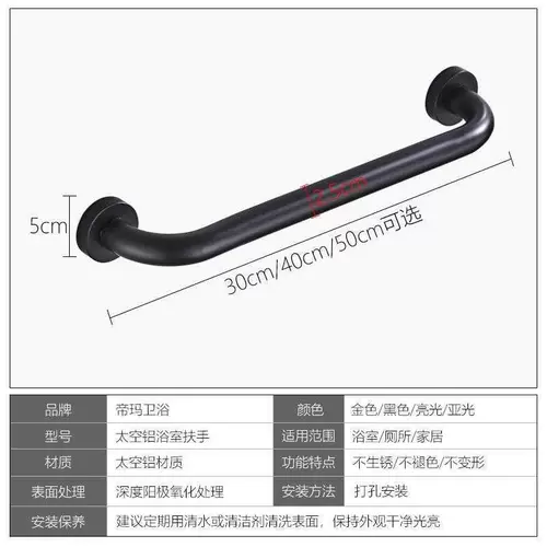 Туалет для душевой комнаты, Без барьерная анти -скользящая безопасность, туалет, пожилые ручные руки туалет