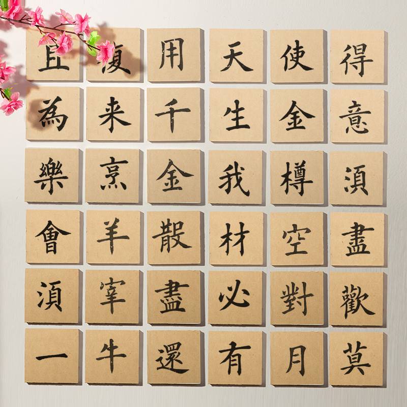 书法墙方格宣纸文化墙方块加厚文创产品pvc板仿古白色书写空白毛毡墙面装饰硬卡纸背景墙布置作品展示上墙贴