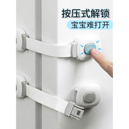 门关不严神器防儿童开窗户厨房拉门婴儿护夹手多功能安全锁卡扣