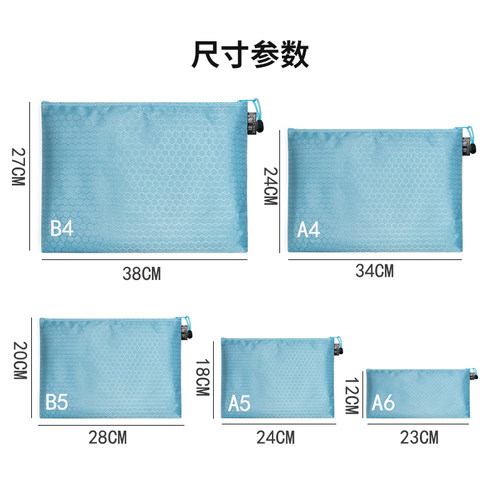 建腾A5文件袋帆布拉链袋档案袋扶贫资料袋学生用试卷袋防水收纳袋文具票据袋广告宣传定制印刷logo - 图1