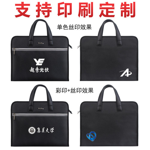 建腾文件袋帆布黑色公文包男手提大容量文件包女办公用品公文袋拉链多层防水资料文具档案定制印刷logo - 图0