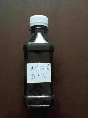 生漆土漆催干剂一瓶250ml 干燥快 效果好 可增黑增亮 - 图1