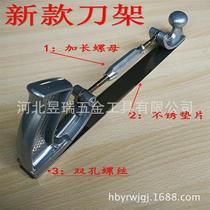 Automotive Sheet Metal Maintenance Tool Elevator Maintenance Bracket Planing Knife Sheet Metal Filing Knife Group Tool Holder