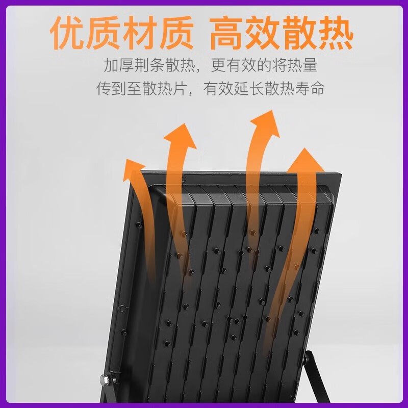 亞明led投光灯射灯室外防水超亮工地照明工厂房车间探照灯户外灯,淘宝优惠券,粉丝福利购,淘宝优惠卷