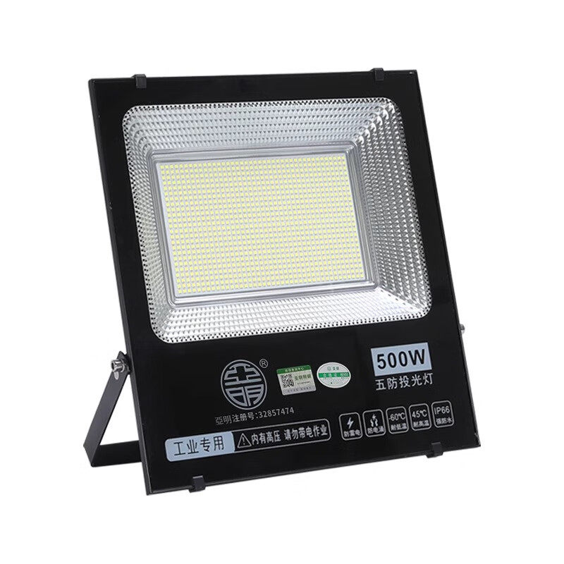 亞明led投光灯射灯室外防水超亮工地照明工厂房车间探照灯户外灯,淘宝优惠券,粉丝福利购,淘宝优惠卷