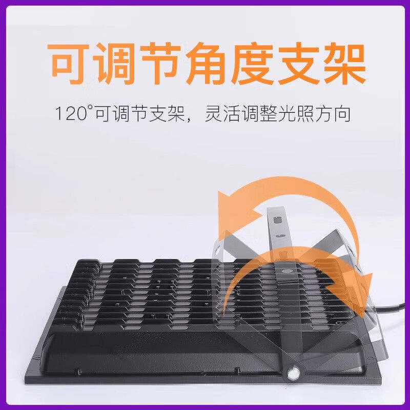 亞明led投光灯射灯室外防水超亮工地照明工厂房车间探照灯户外灯,淘宝优惠券,粉丝福利购,淘宝优惠卷