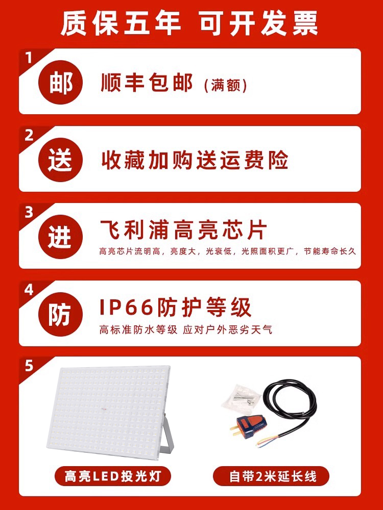 亚明照明led投光灯户外照明强光超亮厂房车间工地灯防水广告招牌 - 图3