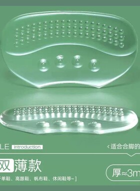 后跟贴鞋子大了一码调节神器防掉跟防磨填充鞋大改小鞋跟贴半码垫