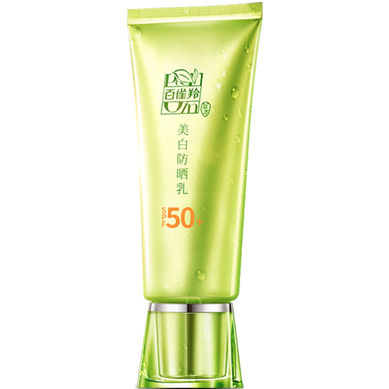 百雀羚美白女面部spf50隔离防晒霜 百雀羚涵诗防晒霜