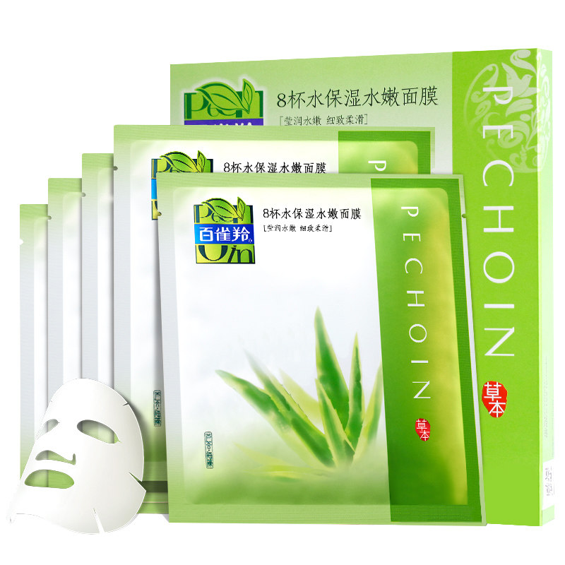 百雀羚八杯水水嫩女补水芦荟海藻 百雀羚涵诗贴片面膜