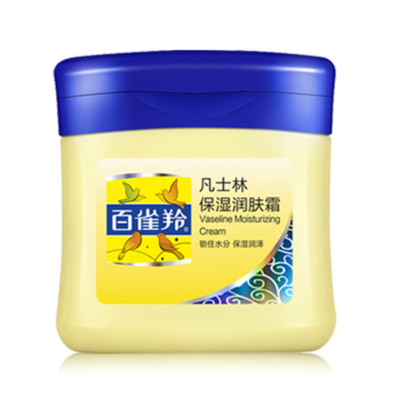 百雀羚凡士林保湿女滋润官方润肤霜 百雀羚涵诗乳液/面霜