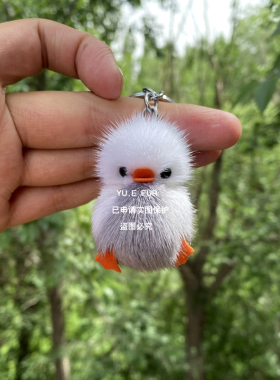 水貂毛皮草手机小黄鸭汽车钥匙扣