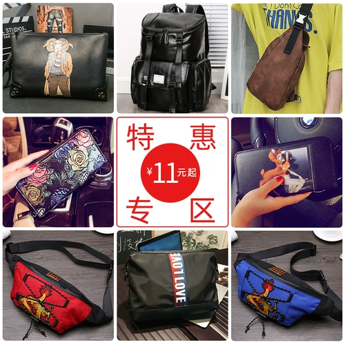 [Не возвращайтесь, не участвуйте в других мероприятиях магазина] Акции по съемкам, держащие руки и сумочку в рюкзак с плечами