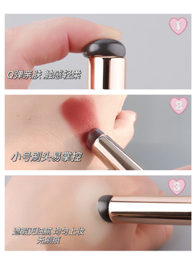 带盖子小号硅胶唇刷口红刷